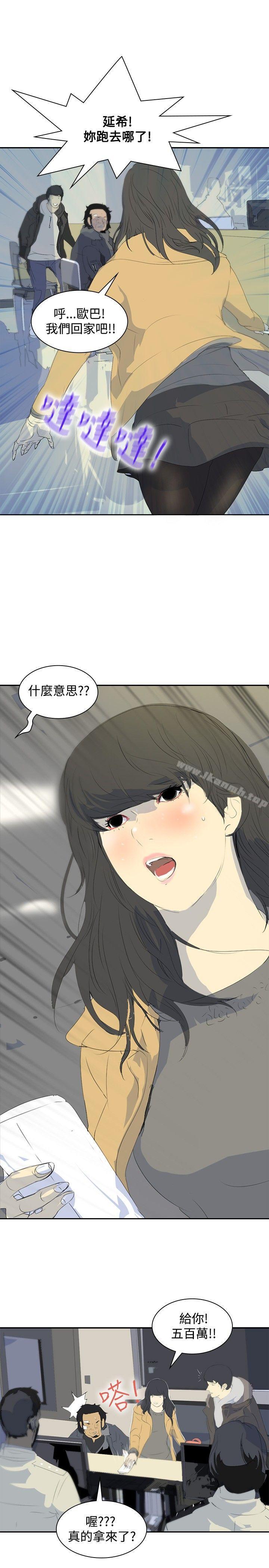 延希(又名美丽蜕变)，第6話，第 22 页