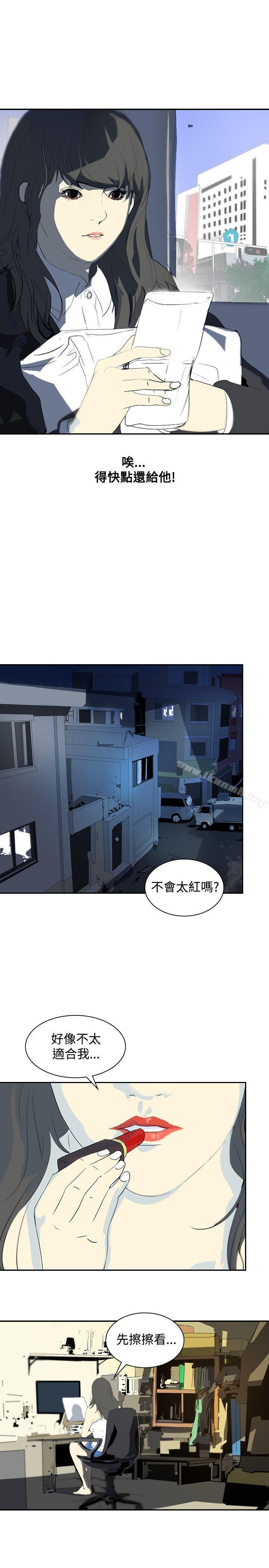 延希(又名美丽蜕变)，第9話，第 22 页