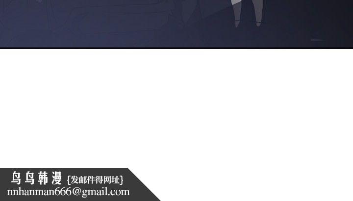 延希(又名美丽蜕变)，第12話，第 15 页