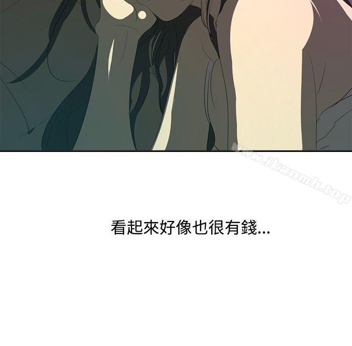 延希(又名美丽蜕变)，第15話，第 25 页