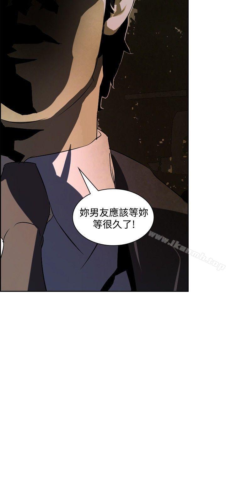 延希(又名美丽蜕变)，第15話，第 12 页