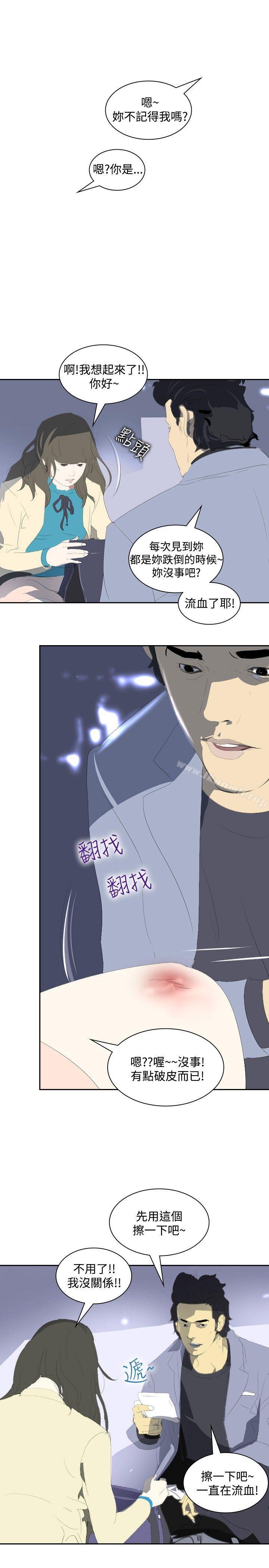延希(又名美丽蜕变)，第16話，第 25 页