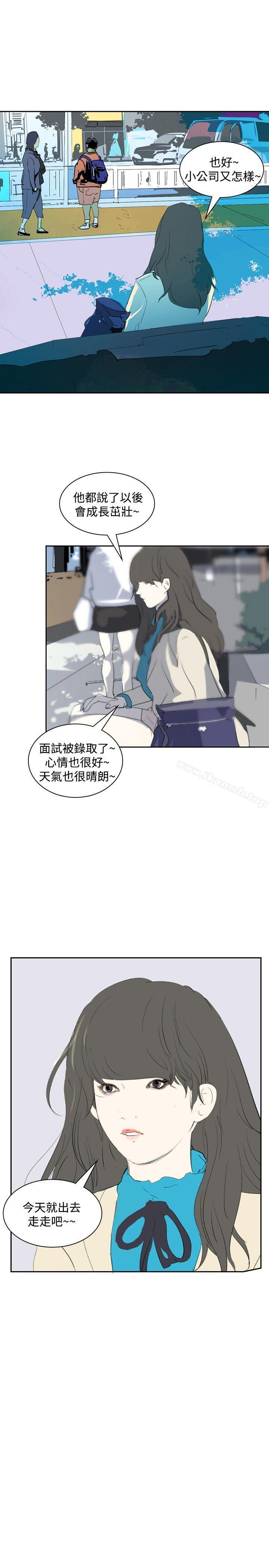 延希(又名美丽蜕变)，第16話，第 12 页