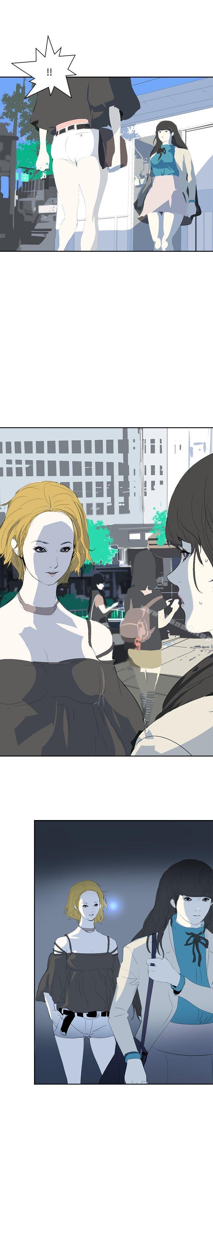 延希(又名美丽蜕变)，第17話，第 8 页