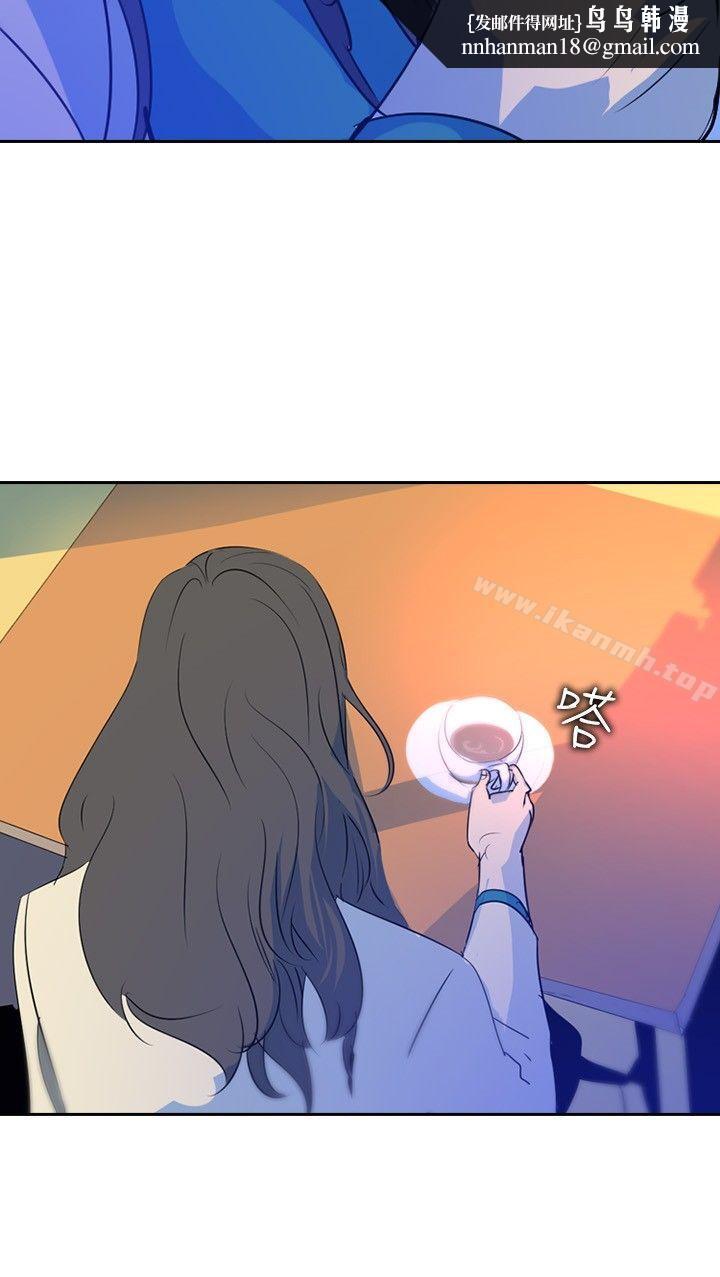 延希(又名美丽蜕变)，第18話，第 17 页
