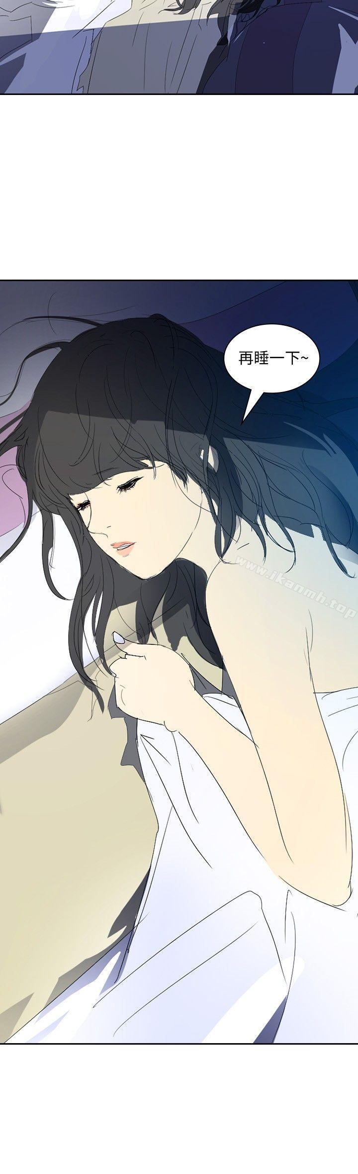 延希(又名美丽蜕变)，第20話，第 21 页