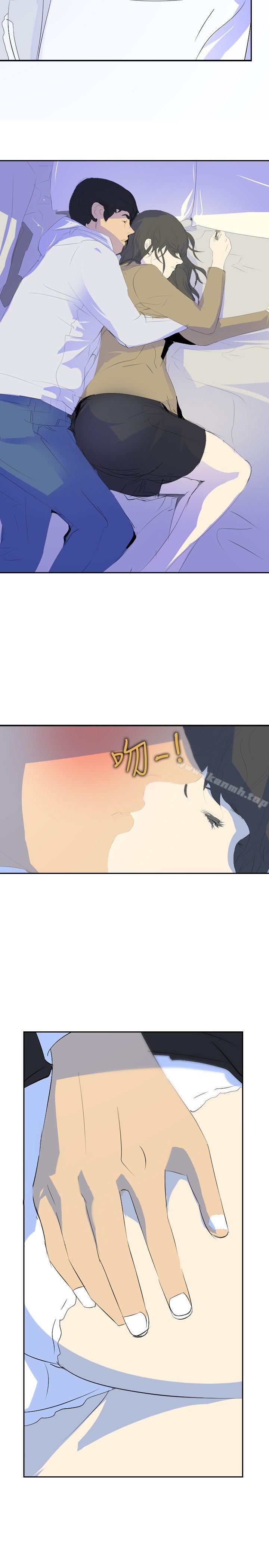 延希(又名美丽蜕变)，第21話，第 5 页