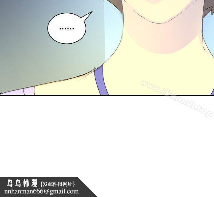 延希(又名美丽蜕变)，第21話，第 15 页