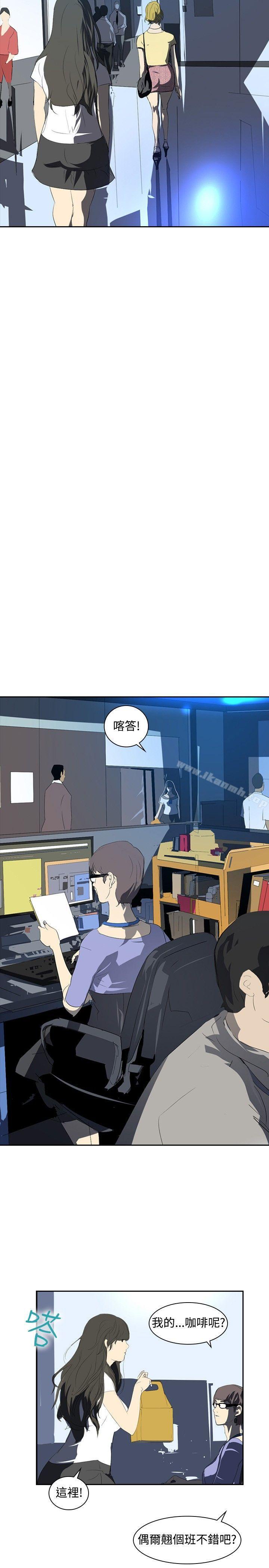 延希(又名美丽蜕变)，第22話，第 8 页