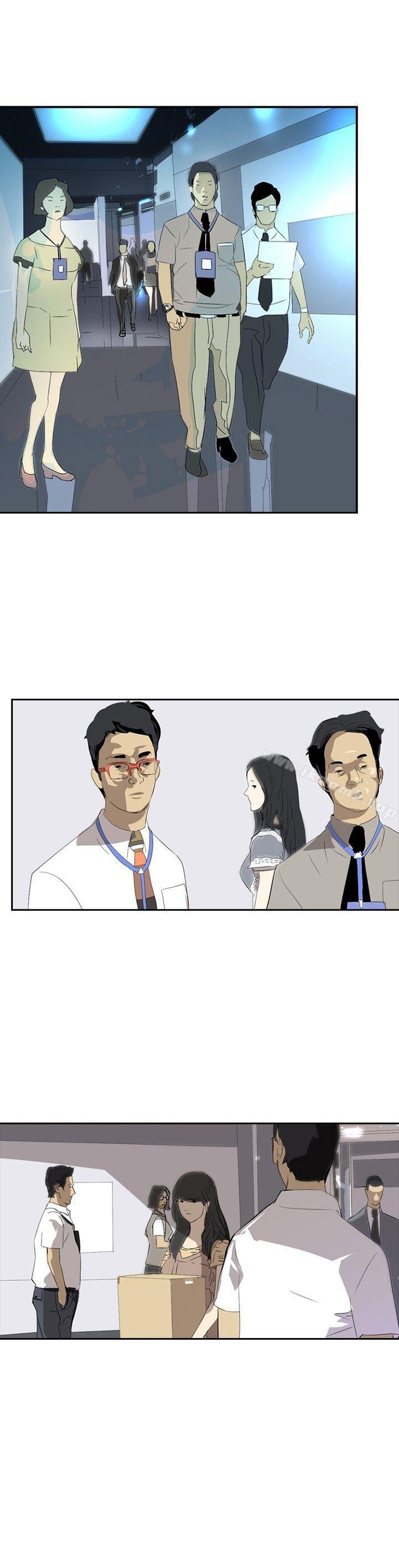 延希(又名美丽蜕变)，第23話，第 3 页