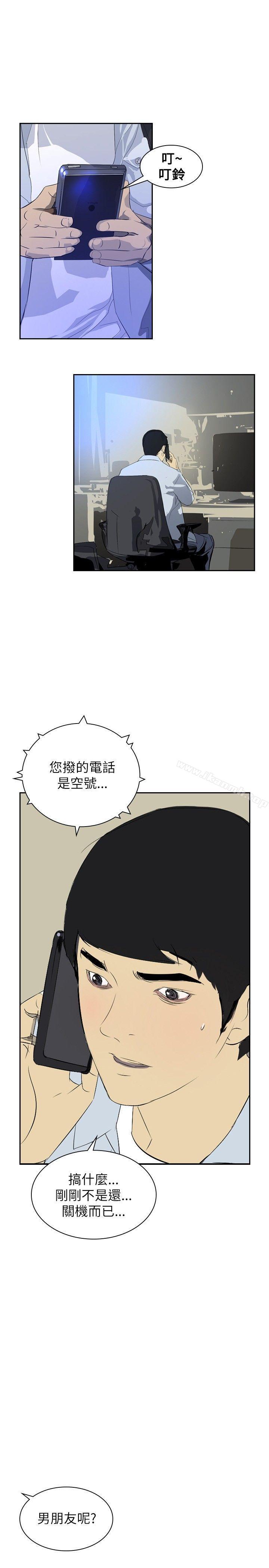 延希(又名美丽蜕变)，第26話，第 22 页
