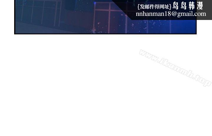 延希(又名美丽蜕变)，第28話，第 17 页
