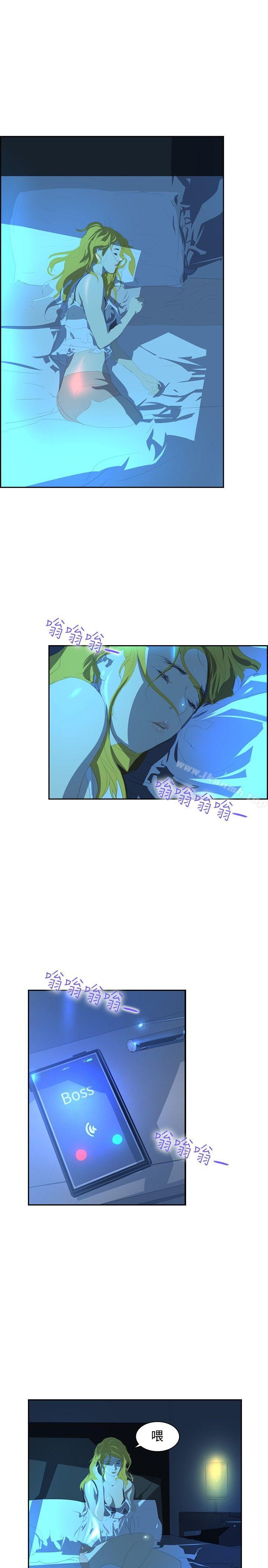 延希(又名美丽蜕变)，第31話，第 22 页