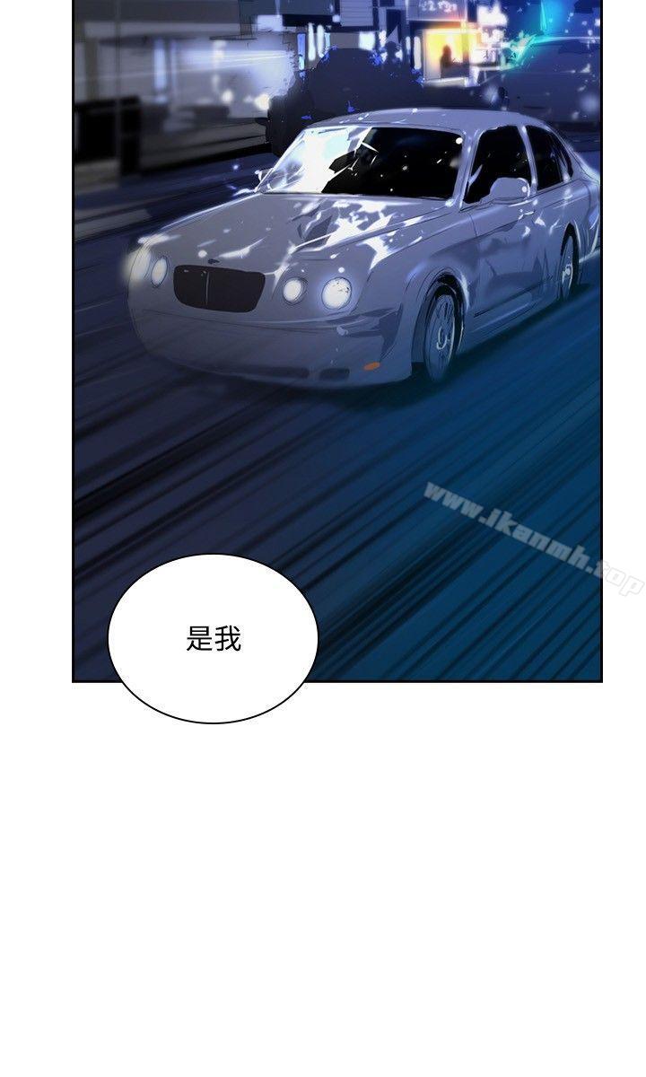延希(又名美丽蜕变)，第32話，第 25 页