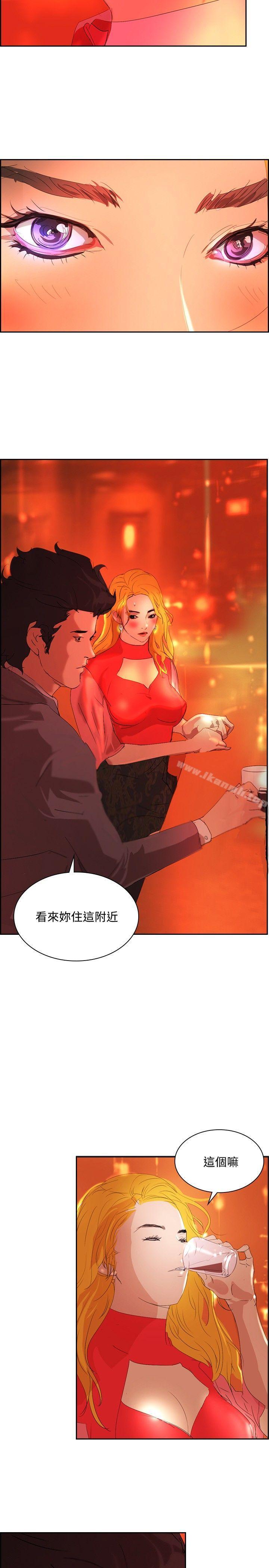 延希(又名美丽蜕变)，第32話，第 21 页