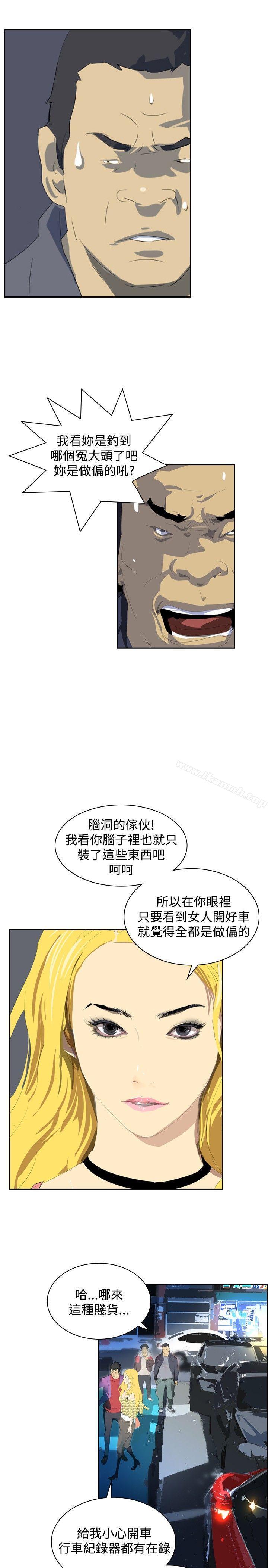 延希(又名美丽蜕变)，第33話，第 22 页