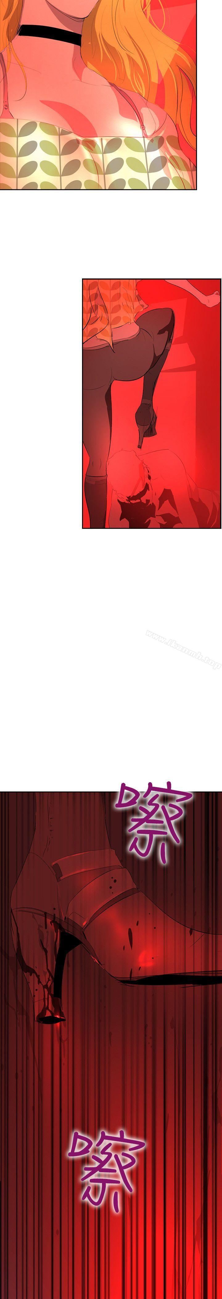 延希(又名美丽蜕变)，第34話，第 21 页