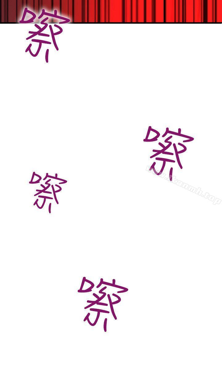 延希(又名美丽蜕变)，第34話，第 22 页
