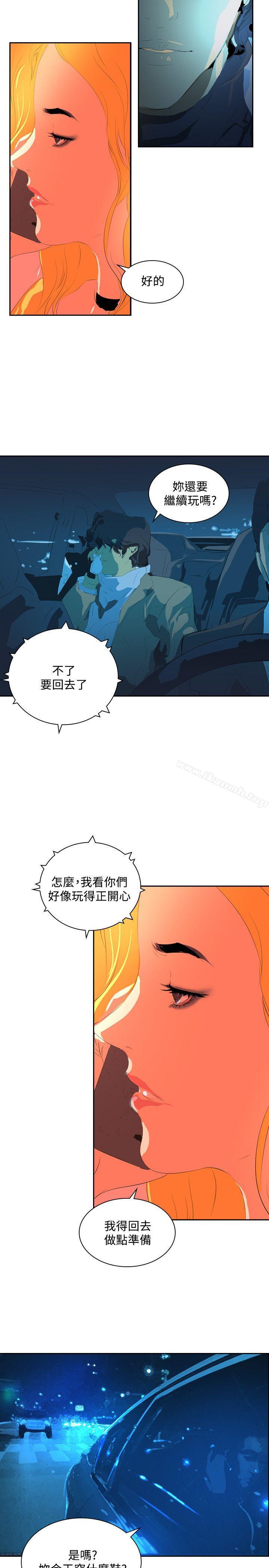 延希(又名美丽蜕变)，第34話，第 15 页
