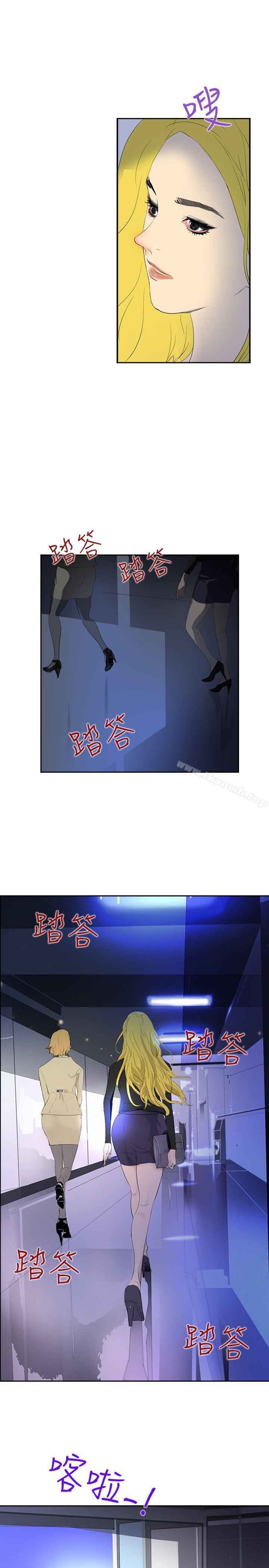 延希(又名美丽蜕变)，第35話，第 15 页