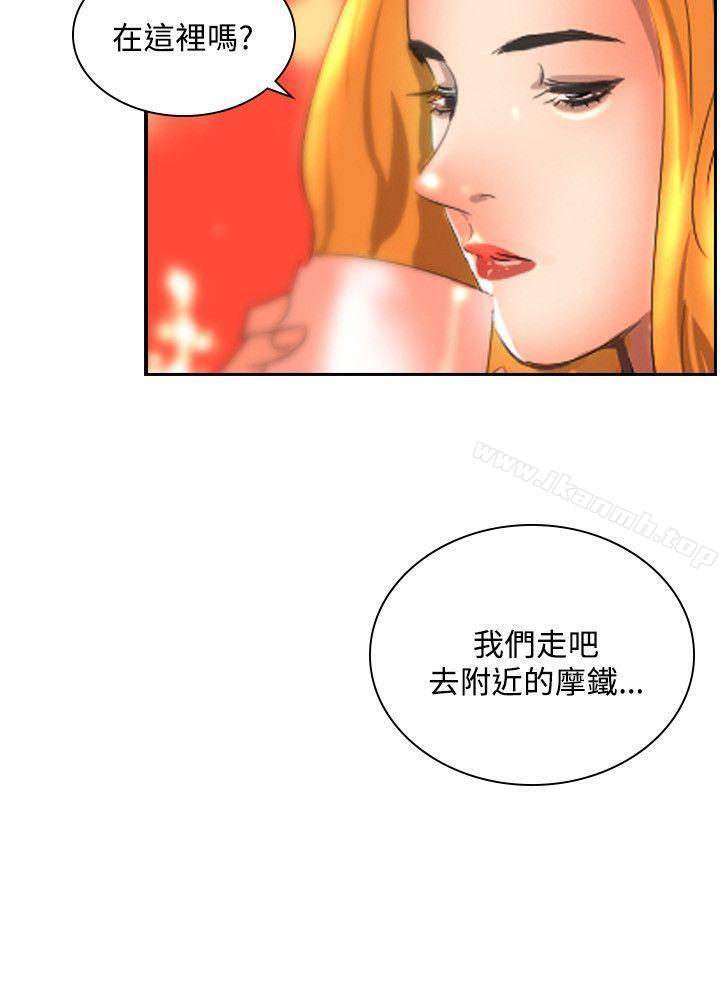 延希(又名美丽蜕变)，第36話，第 17 页
