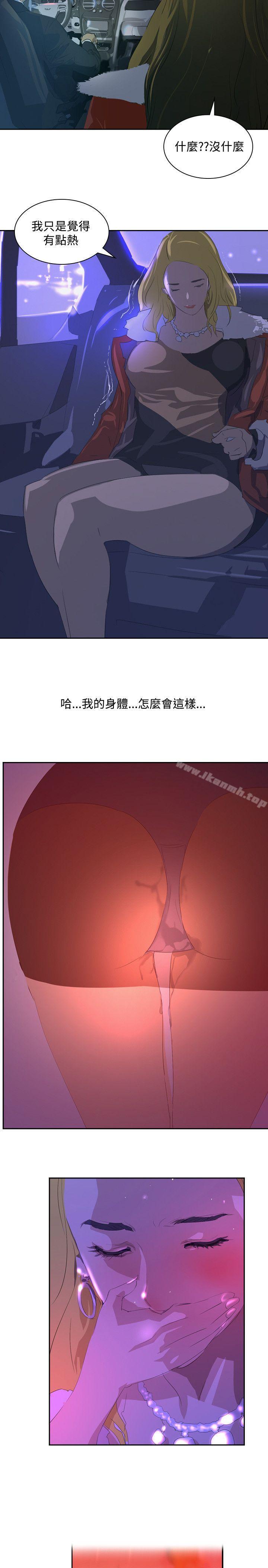 延希(又名美丽蜕变)，第36話，第 22 页