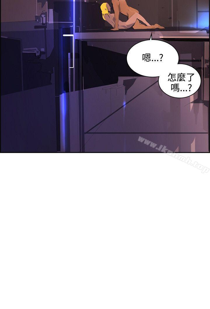 延希(又名美丽蜕变)，第38話，第 21 页