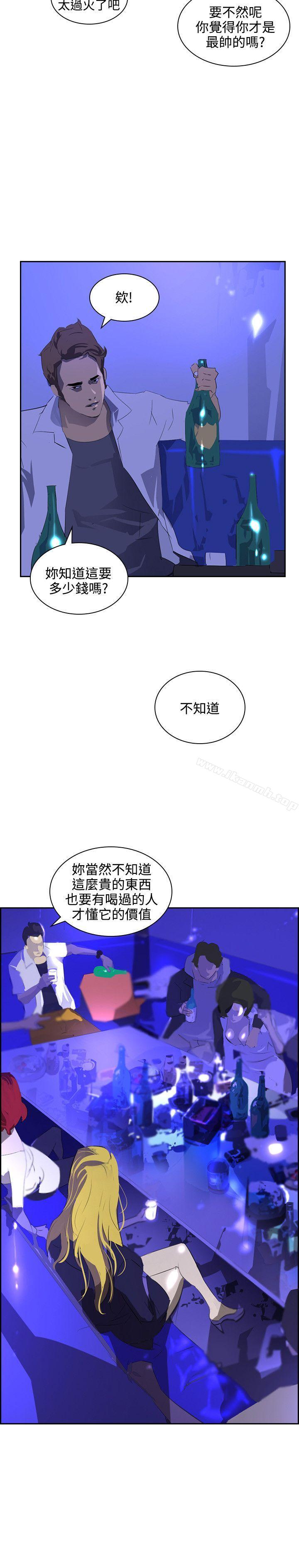 延希(又名美丽蜕变)，第39話，第 21 页