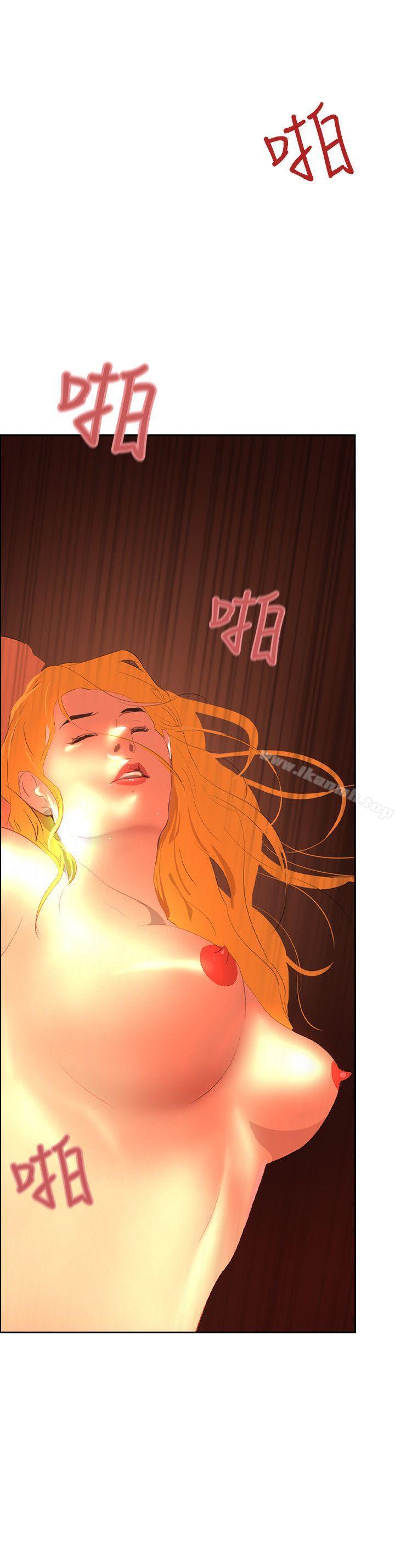 延希(又名美丽蜕变)，第40話，第 11 页