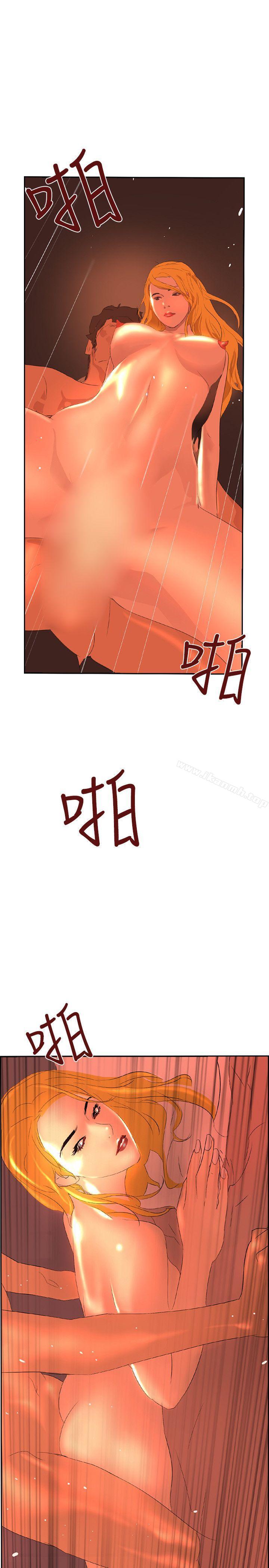 延希(又名美丽蜕变)，第40話，第 12 页