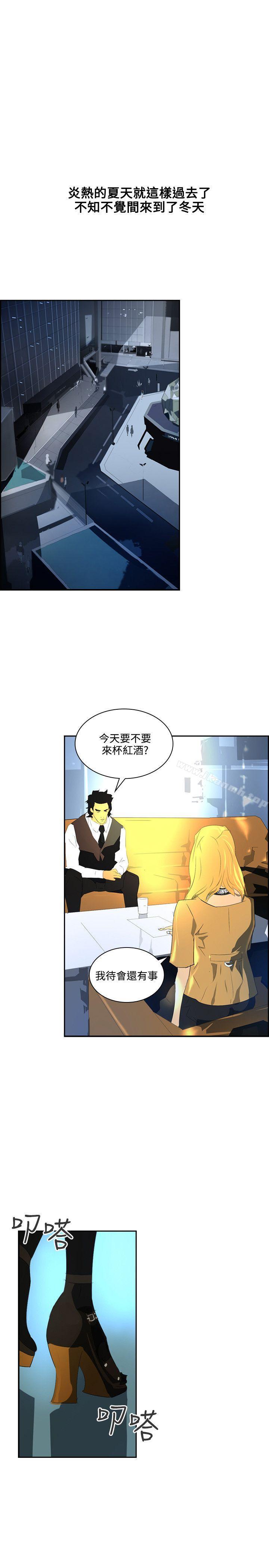 延希(又名美丽蜕变)，第41話，第 28 页