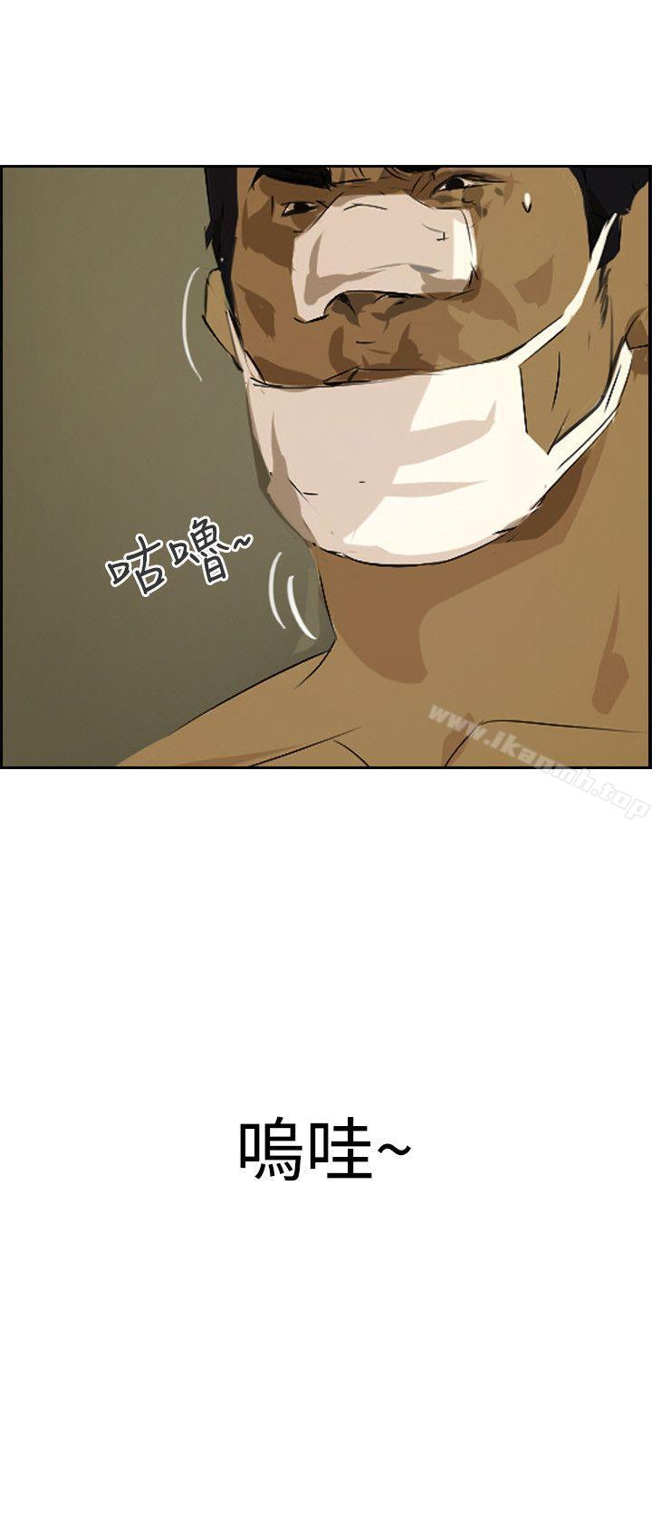 延希(又名美丽蜕变)，第41話，第 15 页