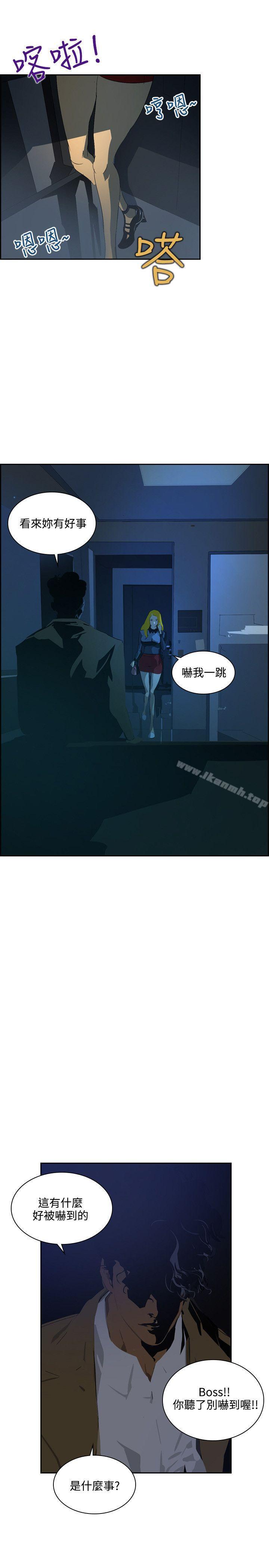 延希(又名美丽蜕变)，第42話，第 25 页