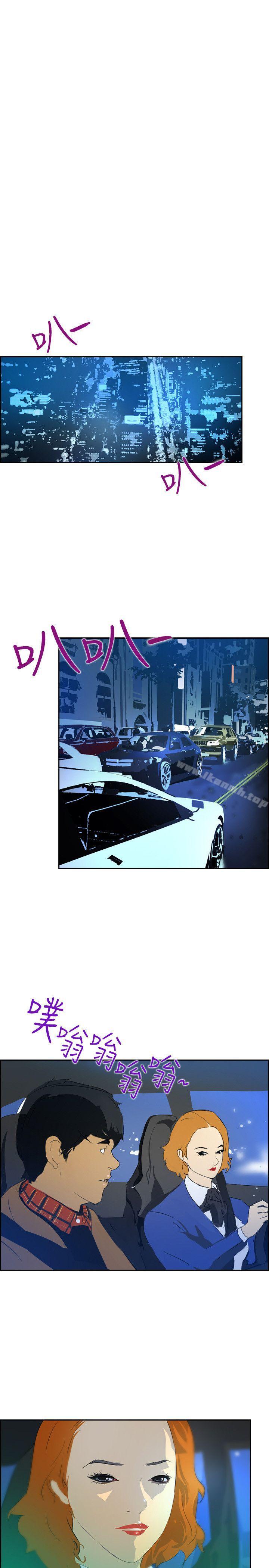 延希(又名美丽蜕变)，第43話，第 11 页