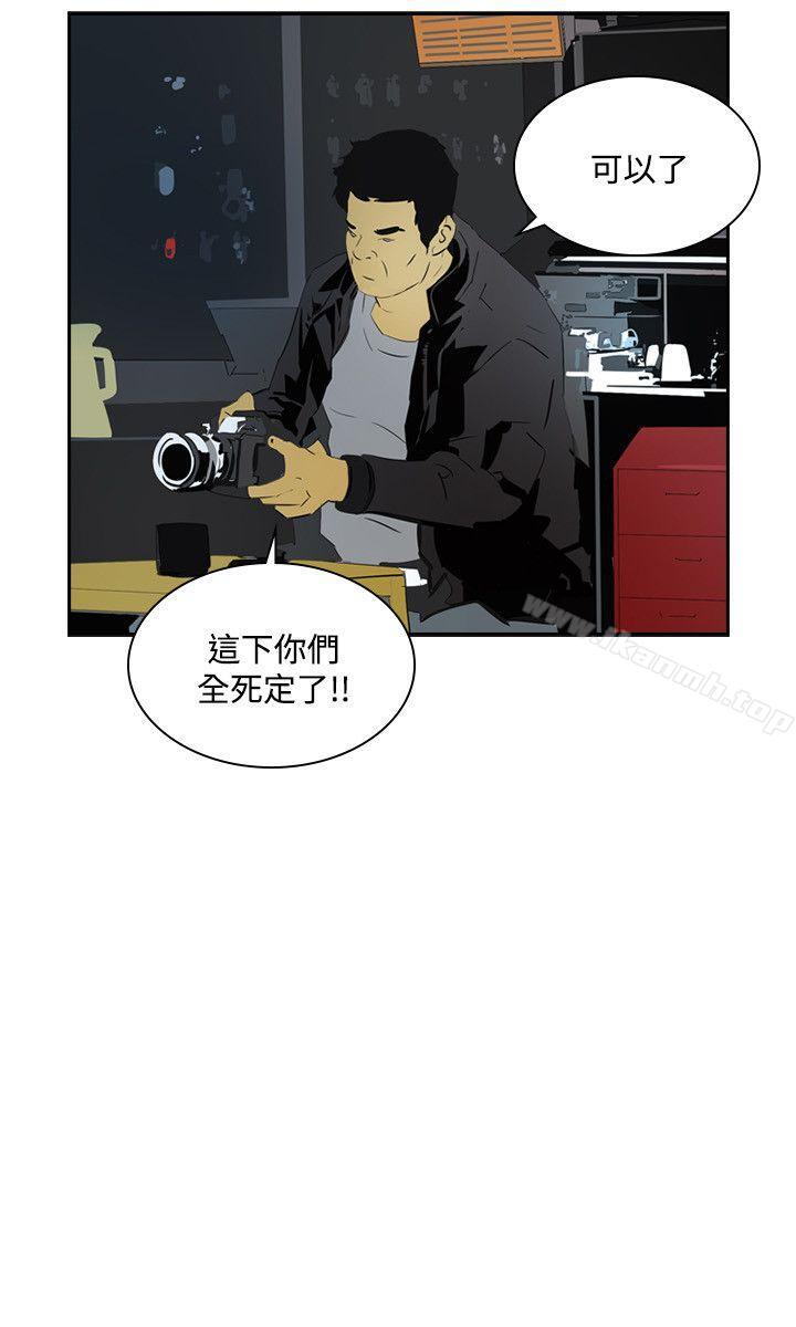 延希(又名美丽蜕变)，第43話，第 21 页