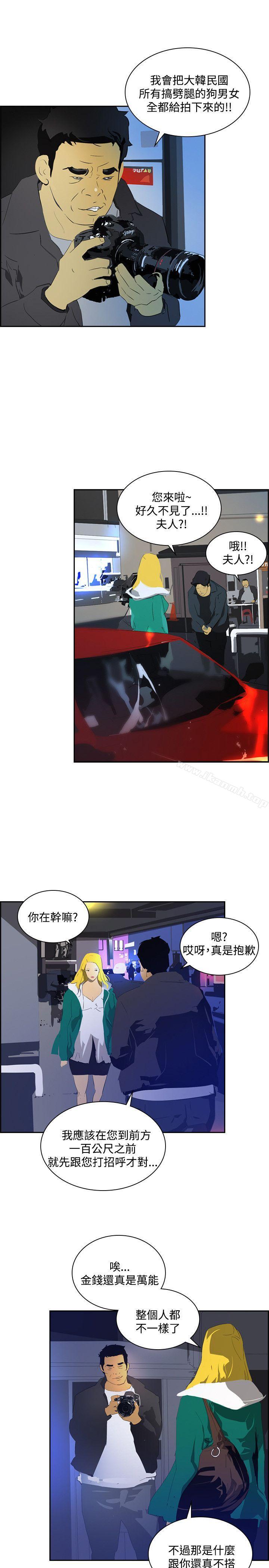 延希(又名美丽蜕变)，第43話，第 22 页