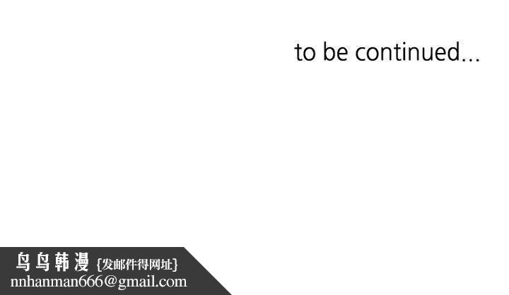 延希(又名美丽蜕变)，第43話，第 28 页
