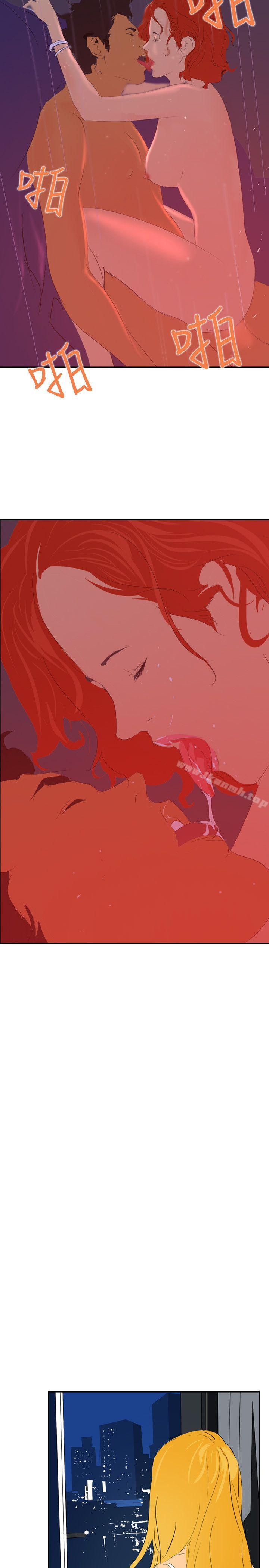 延希(又名美丽蜕变)，第45話，第 21 页