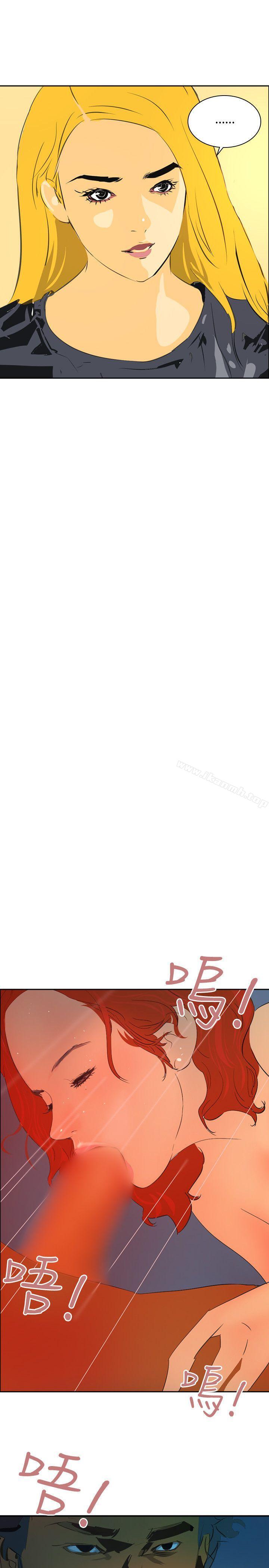 延希(又名美丽蜕变)，第45話，第 17 页