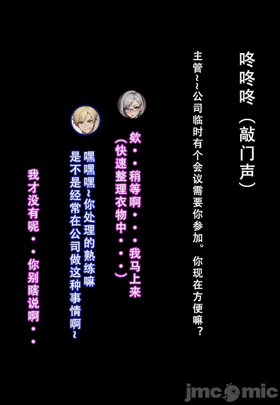 建太家的秘密（试看版），开始阅读，第 39 页