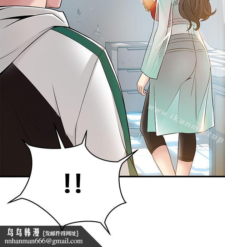 弱點，第6話-又找上門的美英組長，第 22 页