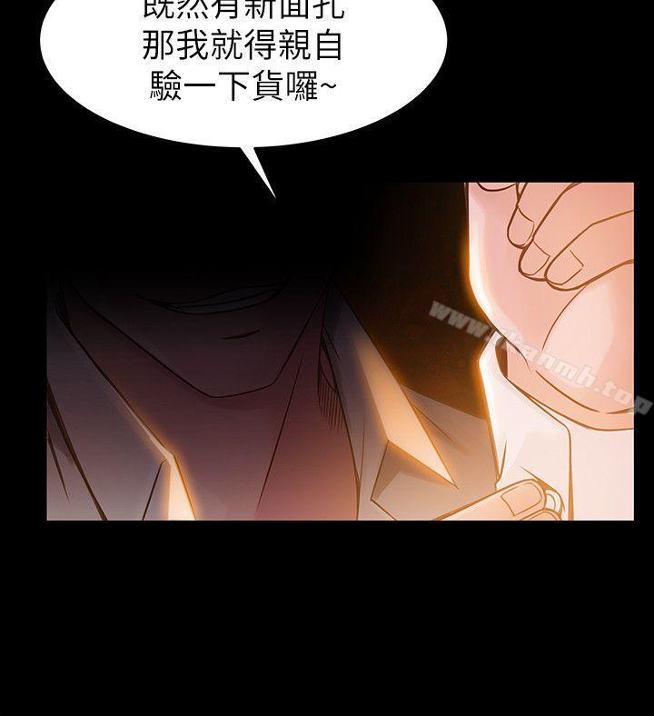 弱點，第7話-難道美英組長喜歡玩SM?，第 12 页