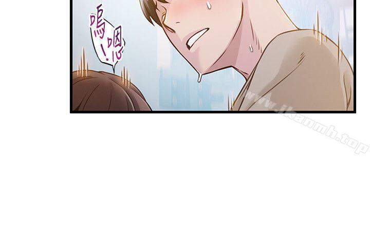 弱點，第10話-上有詩恩，下有美英組長…，第 12 页