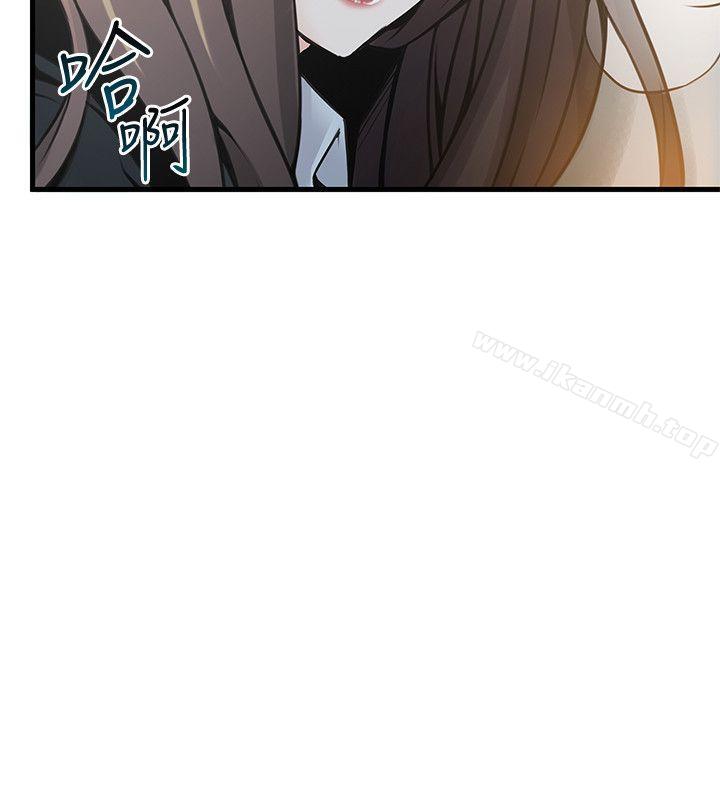 弱點，第11話-拯救陷入恐慌的劉世琳，第 8 页