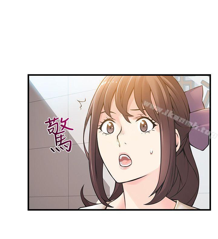 弱點，第11話-拯救陷入恐慌的劉世琳，第 22 页