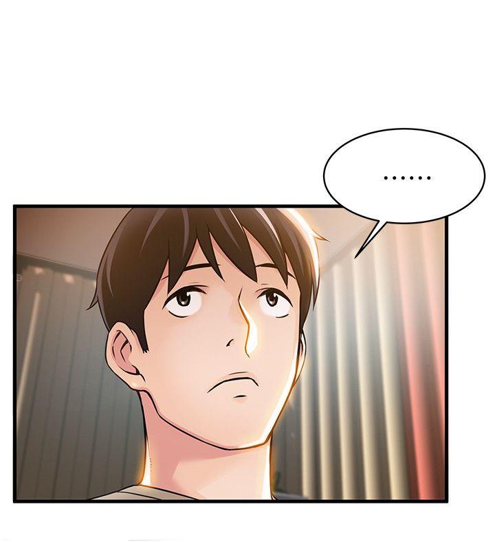 弱點，第12話-總覺得徐薇茱好眼熟，第 34 页