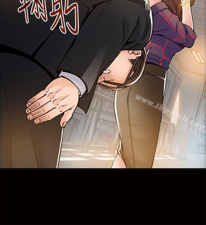 弱點，第12話-總覺得徐薇茱好眼熟，第 22 页