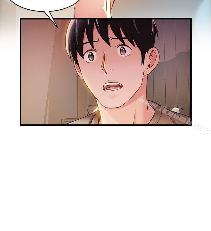 弱點，第13話-半套店世伊的回憶，第 5 页