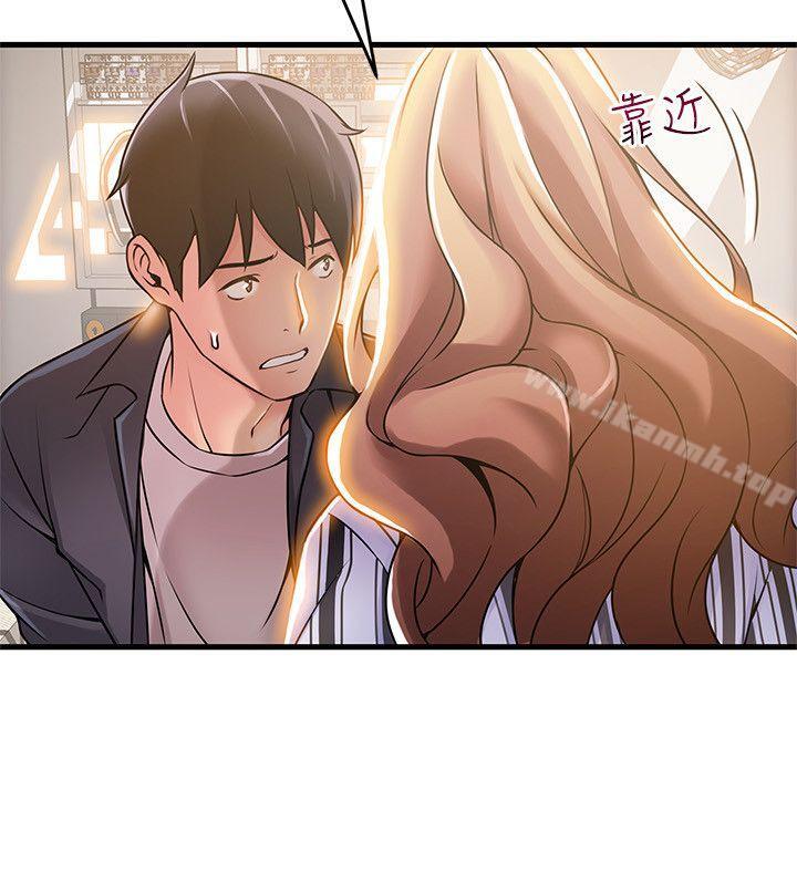 弱點，第17話-重新拿出神秘螢幕，第 12 页