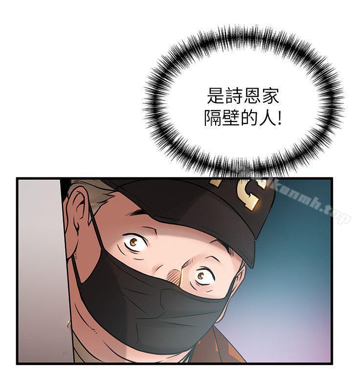 弱點，第21話-東振…只做一次夠嗎?，第 34 页